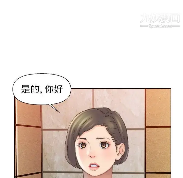 漫画《爸爸的朋友》第49话第13张图