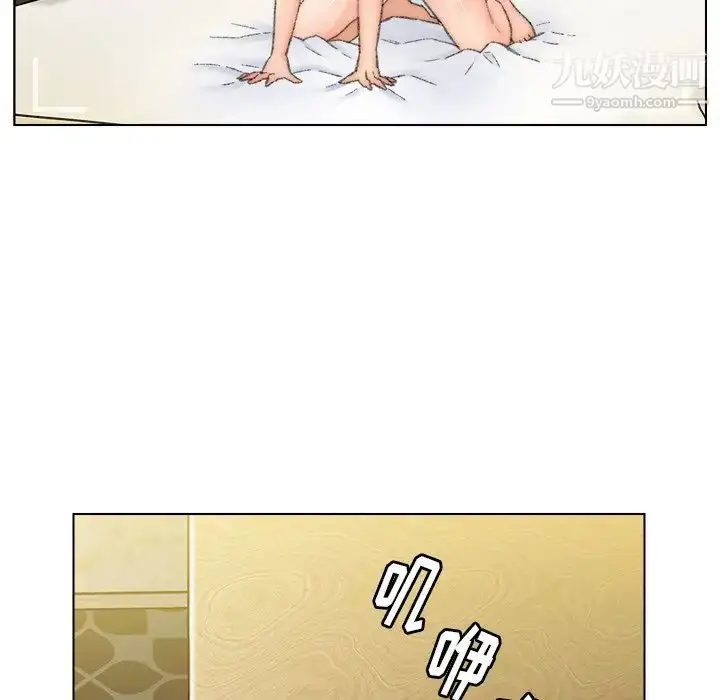 漫画《爸爸的朋友》第49话第19张图
