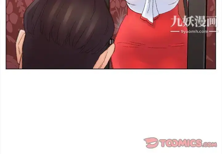 漫画《爸爸的朋友》第49话第2张图
