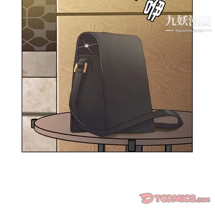 漫画《爸爸的朋友》第49话第20张图