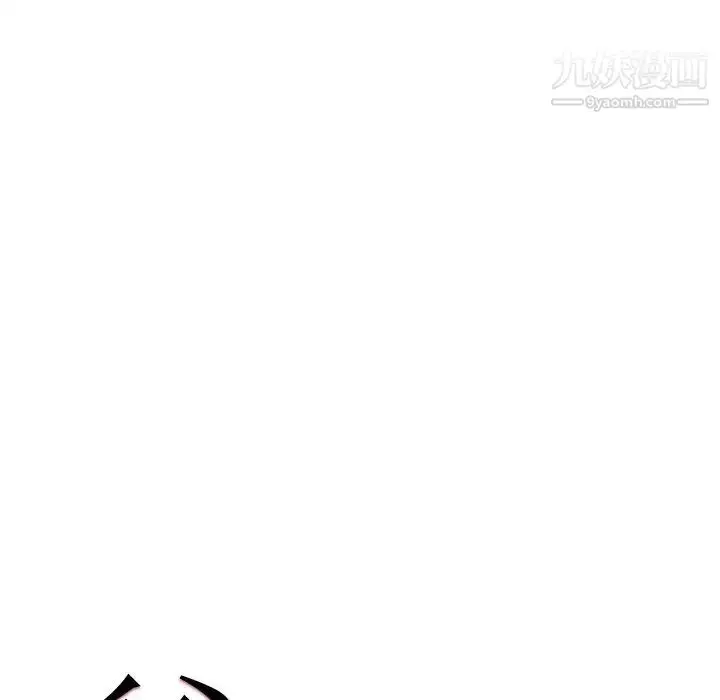漫画《爸爸的朋友》第49话第21张图