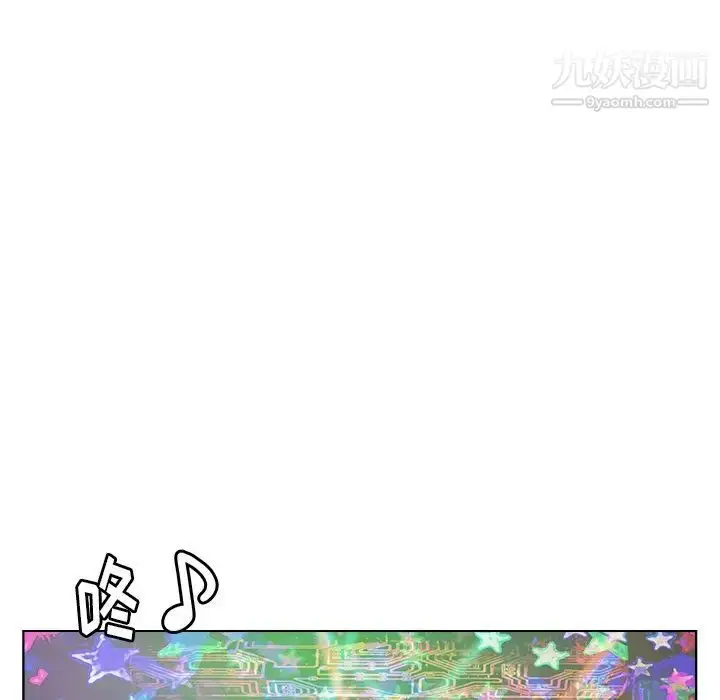 漫画《爸爸的朋友》第49话第23张图