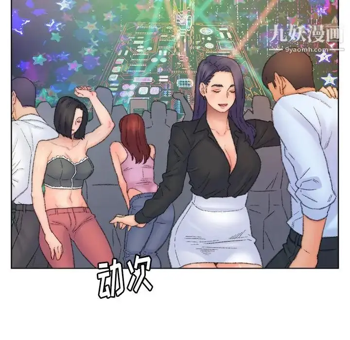 漫画《爸爸的朋友》第49话第24张图