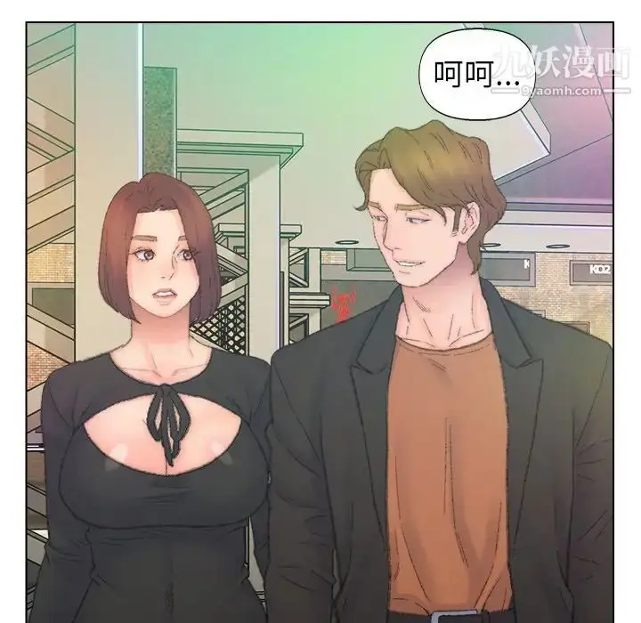 漫画《爸爸的朋友》第49话第28张图