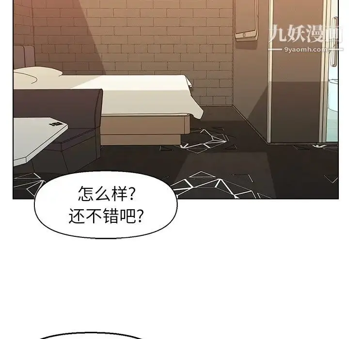 漫画《爸爸的朋友》第49话第31张图