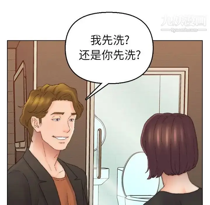 漫画《爸爸的朋友》第49话第35张图