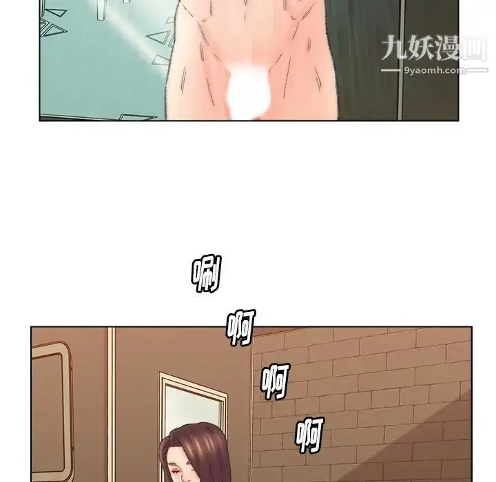 漫画《爸爸的朋友》第49话第39张图