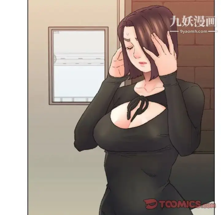 漫画《爸爸的朋友》第49话第44张图