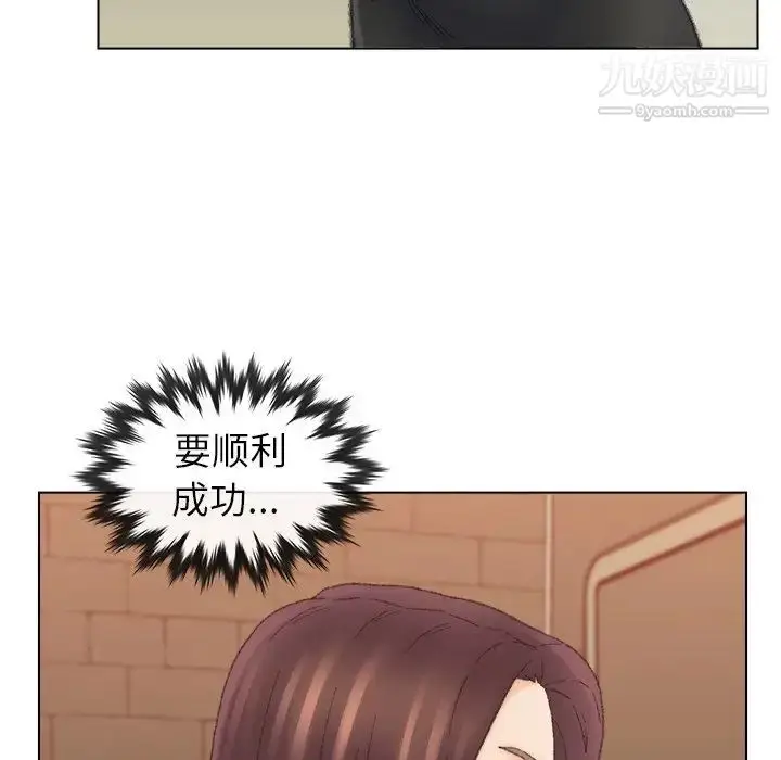 漫画《爸爸的朋友》第49话第45张图