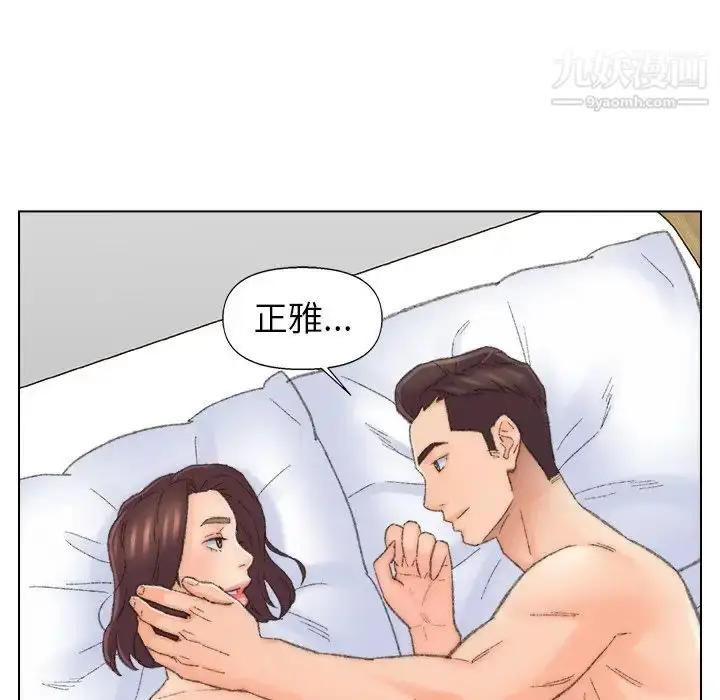 漫画《爸爸的朋友》第49话第49张图