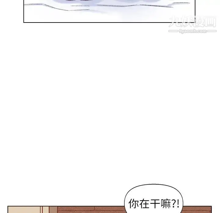 漫画《爸爸的朋友》第49话第52张图