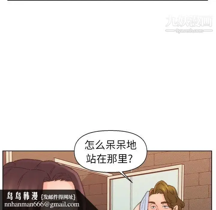 漫画《爸爸的朋友》第49话第54张图