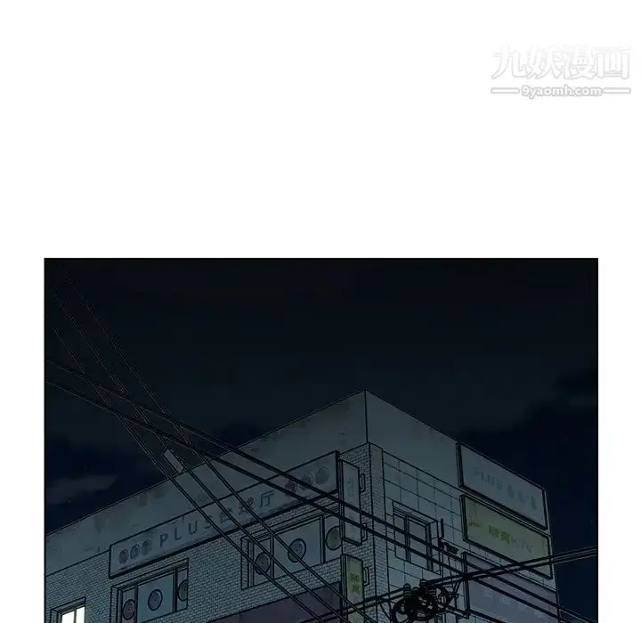 漫画《爸爸的朋友》第49话第61张图