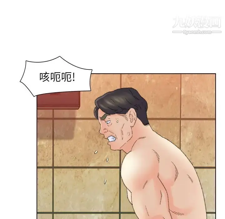 漫画《爸爸的朋友》第49话第78张图