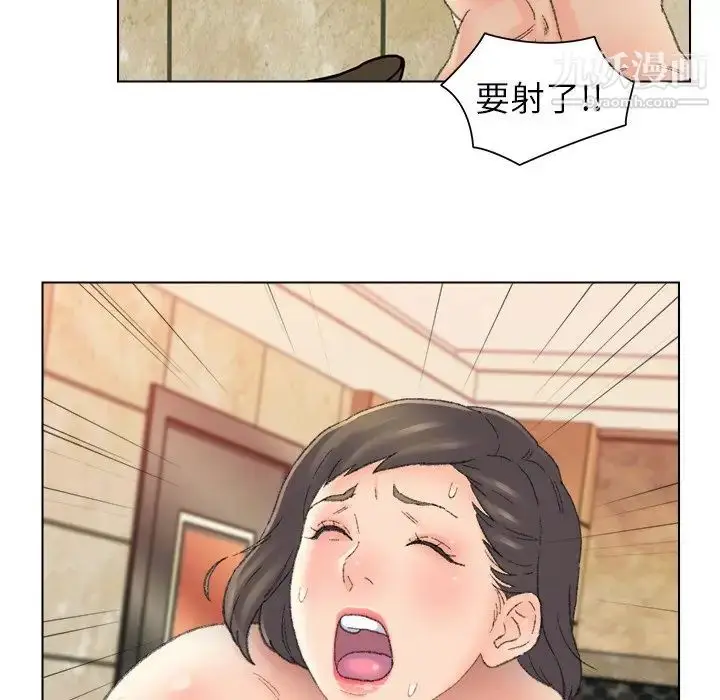 漫画《爸爸的朋友》第49话第79张图