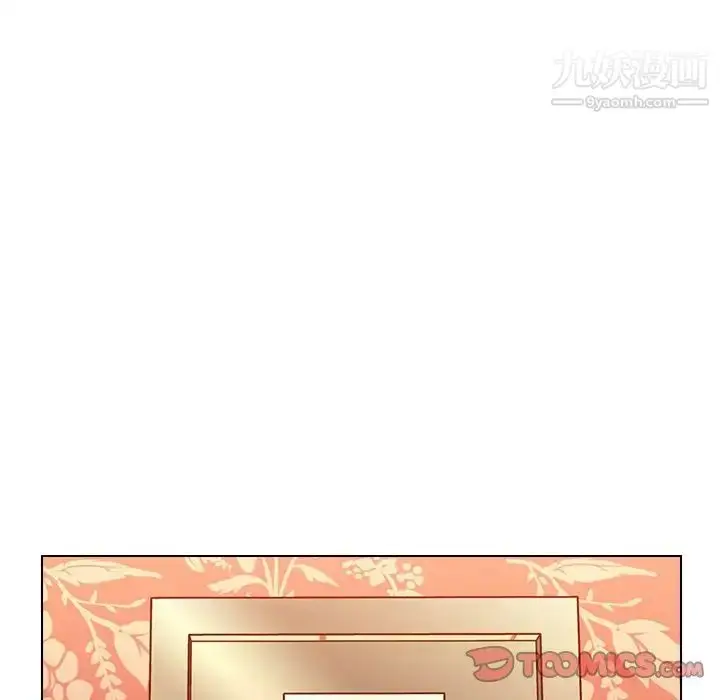 漫画《爸爸的朋友》第49话第8张图
