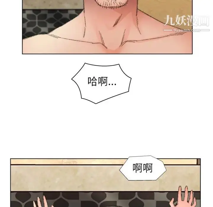 漫画《爸爸的朋友》第49话第83张图