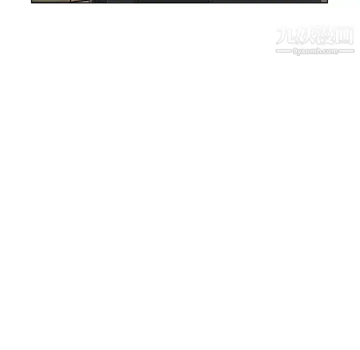 漫画《爸爸的朋友》第49话第91张图