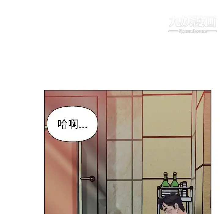 漫画《爸爸的朋友》第49话第93张图