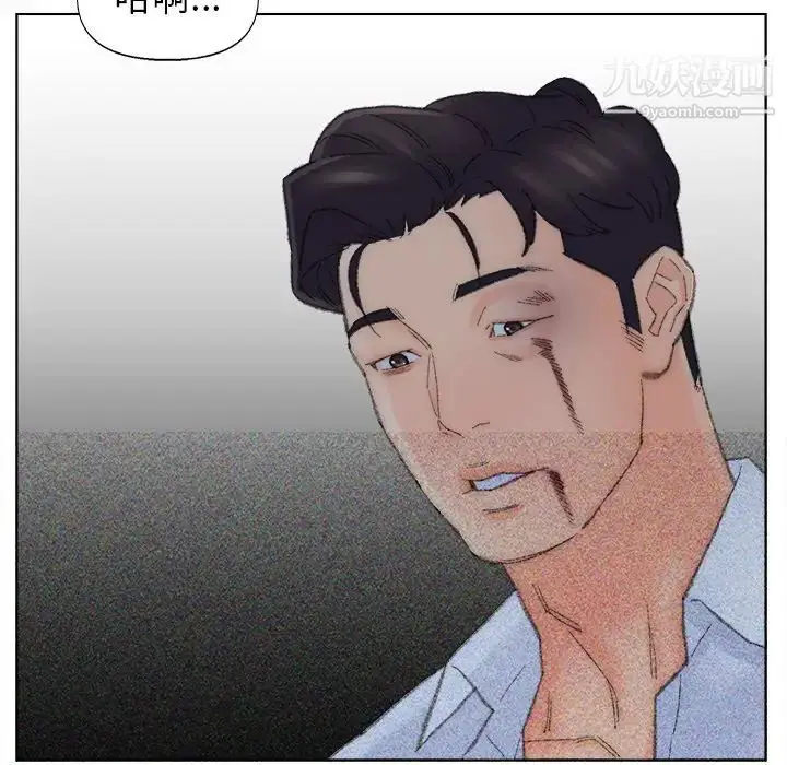 漫画《爸爸的朋友》第49话第95张图