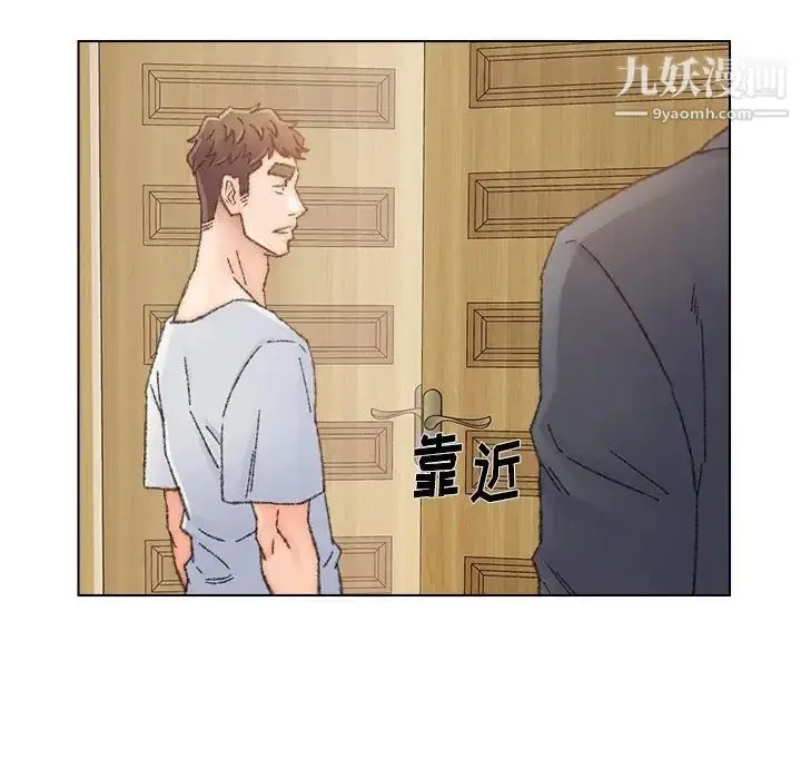 漫画《爸爸的朋友》第34话第105张图