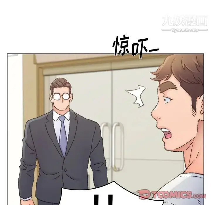 漫画《爸爸的朋友》第34话第106张图