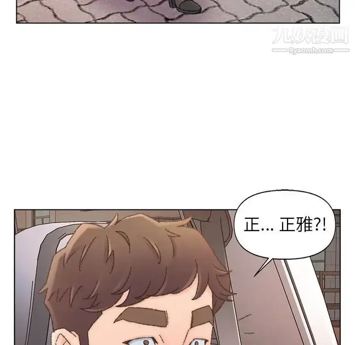 漫画《爸爸的朋友》第34话第13张图