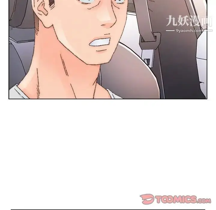 漫画《爸爸的朋友》第34话第14张图