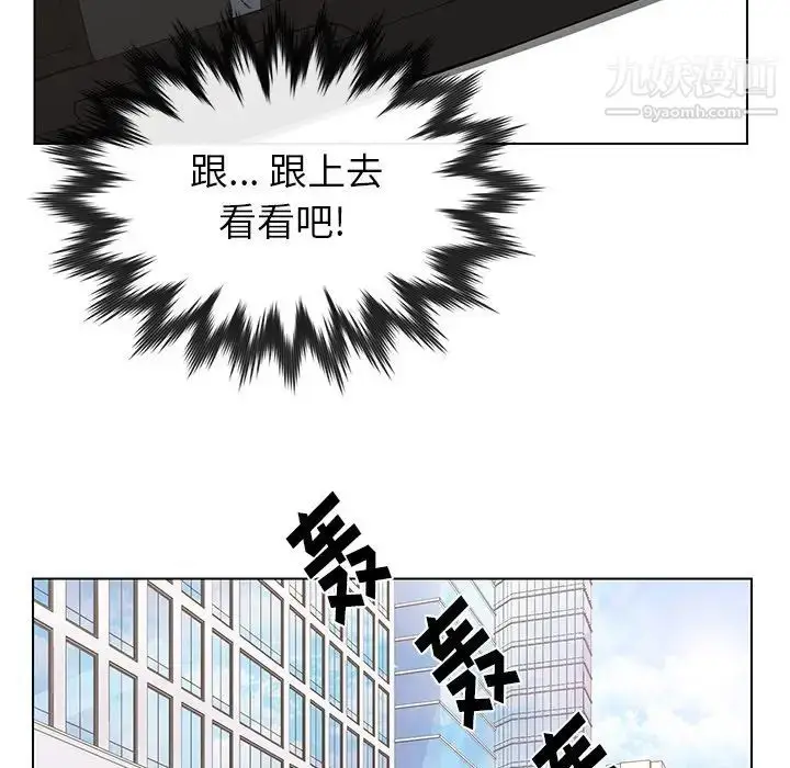 漫画《爸爸的朋友》第34话第17张图