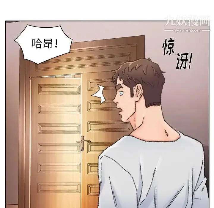 漫画《爸爸的朋友》第34话第32张图