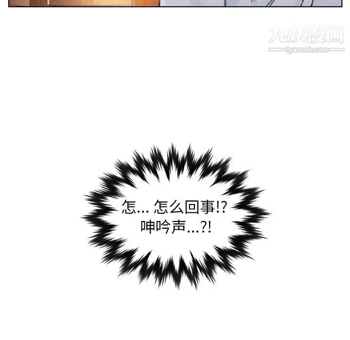 漫画《爸爸的朋友》第34话第33张图