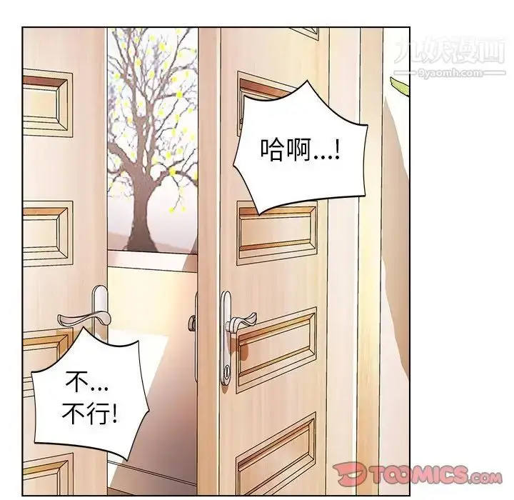漫画《爸爸的朋友》第34话第34张图
