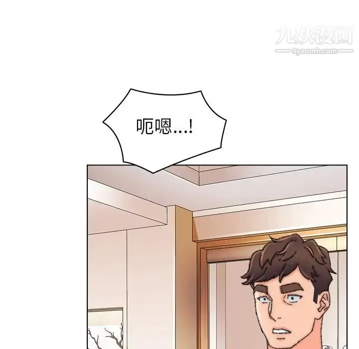 漫画《爸爸的朋友》第34话第35张图