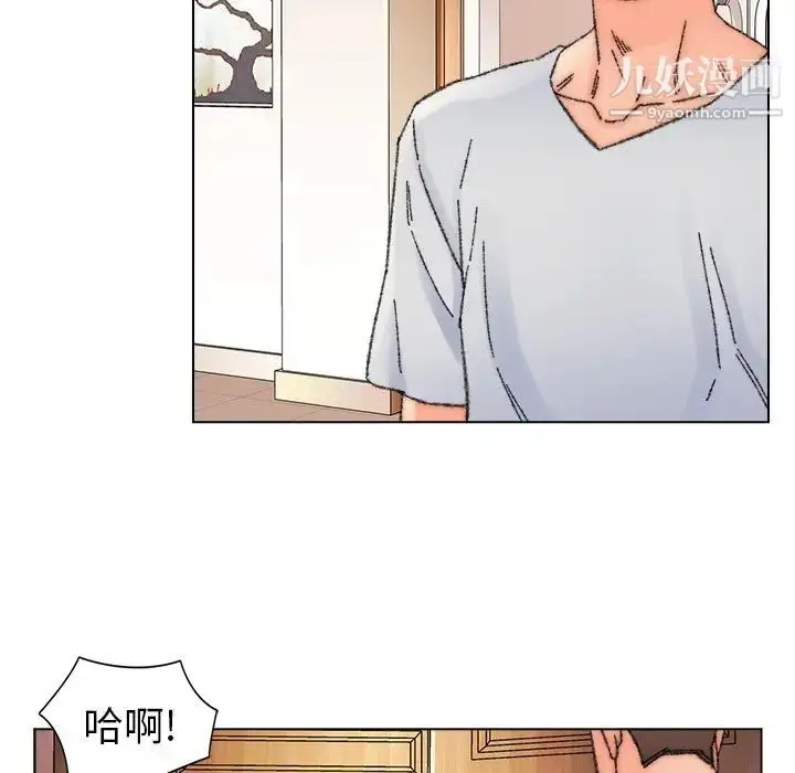 漫画《爸爸的朋友》第34话第36张图