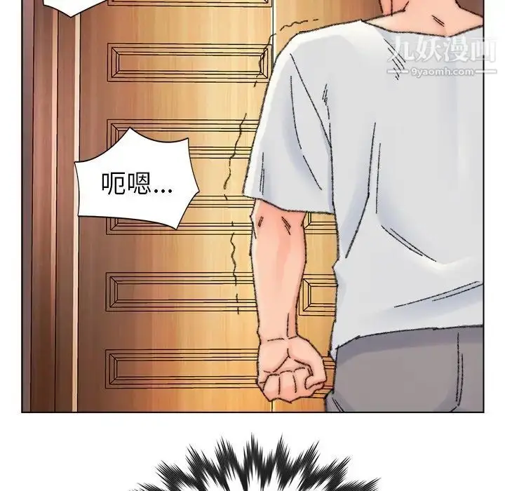 漫画《爸爸的朋友》第34话第37张图