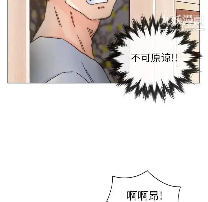 漫画《爸爸的朋友》第34话第41张图