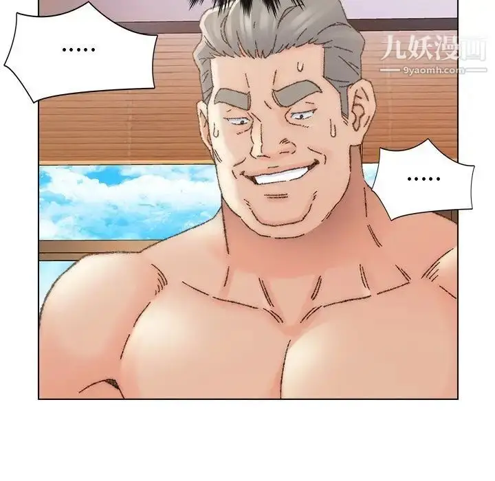 漫画《爸爸的朋友》第34话第52张图