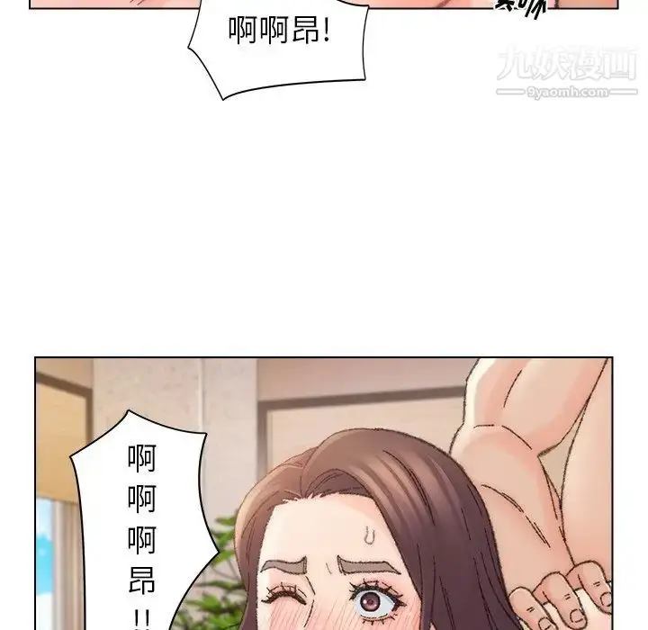漫画《爸爸的朋友》第34话第61张图