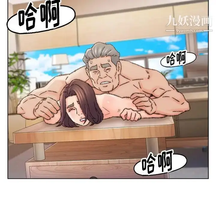 漫画《爸爸的朋友》第34话第65张图