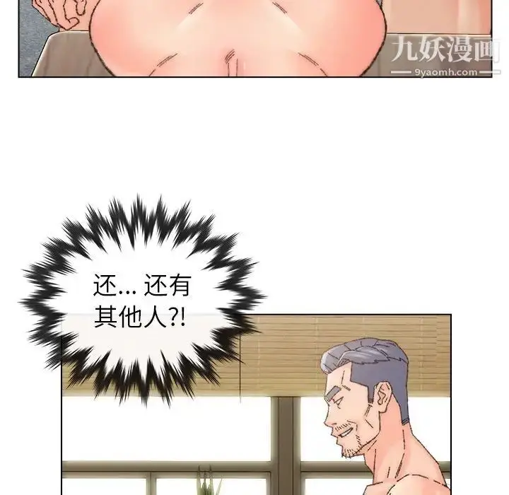 漫画《爸爸的朋友》第34话第72张图