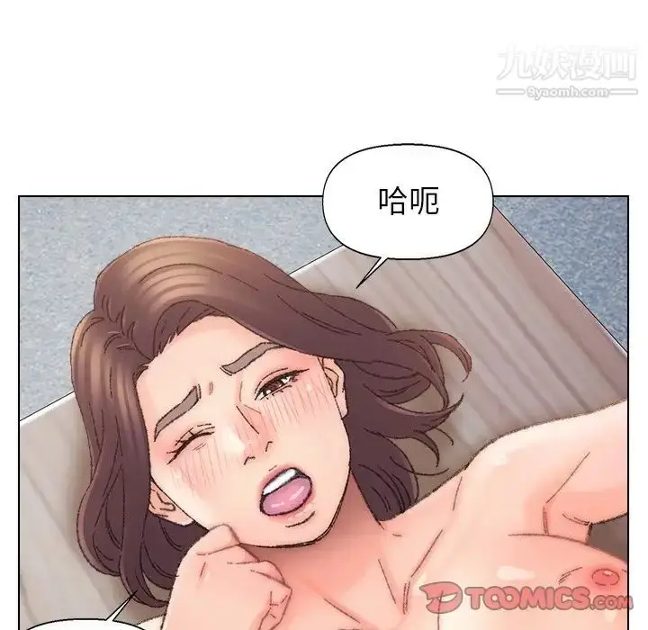 漫画《爸爸的朋友》第34话第78张图