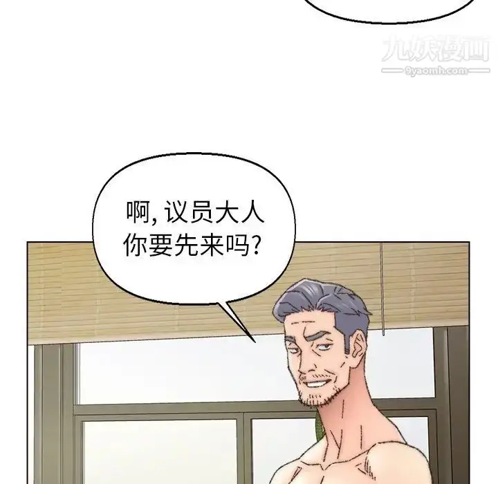 漫画《爸爸的朋友》第34话第81张图