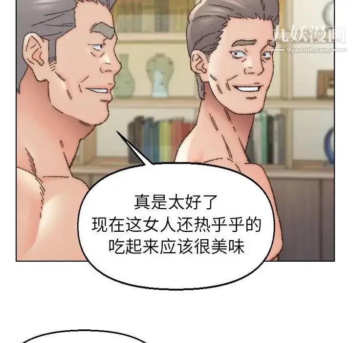 漫画《爸爸的朋友》第34话第83张图