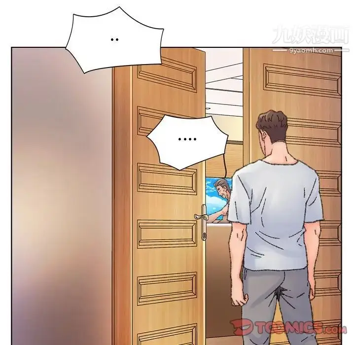 漫画《爸爸的朋友》第34话第90张图
