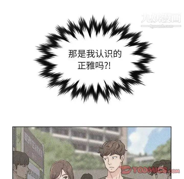 漫画《爸爸的朋友》第34话第94张图
