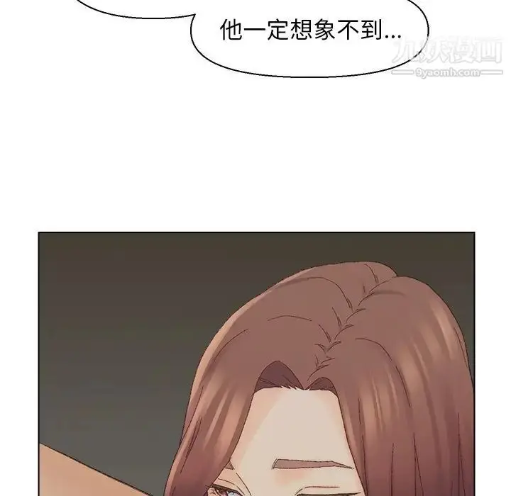漫画《爸爸的朋友》第17话第115张图
