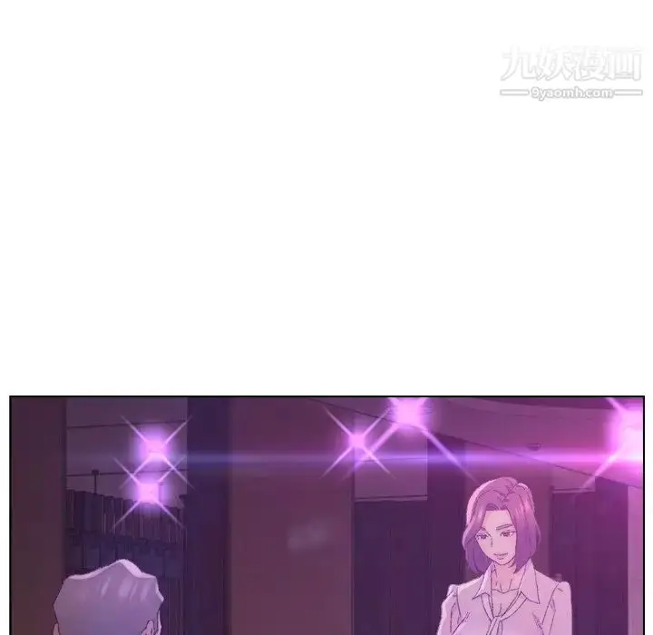漫画《爸爸的朋友》第17话第13张图