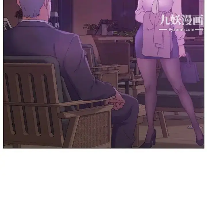漫画《爸爸的朋友》第17话第14张图