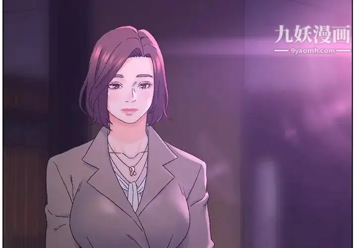 漫画《爸爸的朋友》第17话第2张图