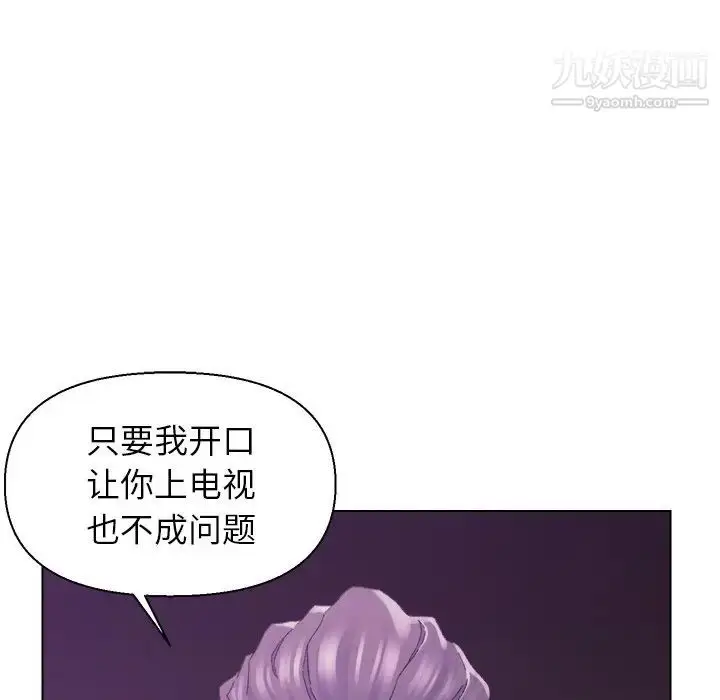 漫画《爸爸的朋友》第17话第28张图